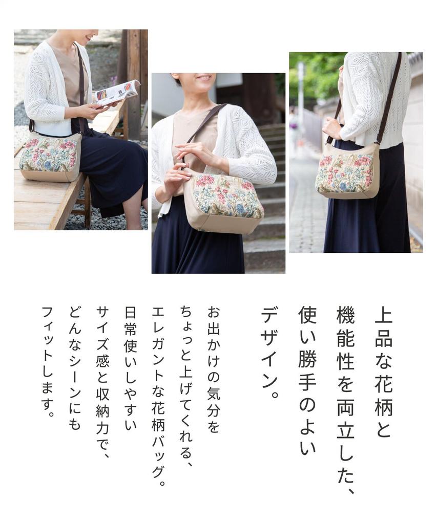 Creare Kiki Damen Umhängetasche, A4 Format, Leicht, Japanischer Stil, Gobelinstickerei, Bauchtasche, GO-17 (Nadeshiko), Geschenk für den Muttertag, Geburtstagsgeschenk