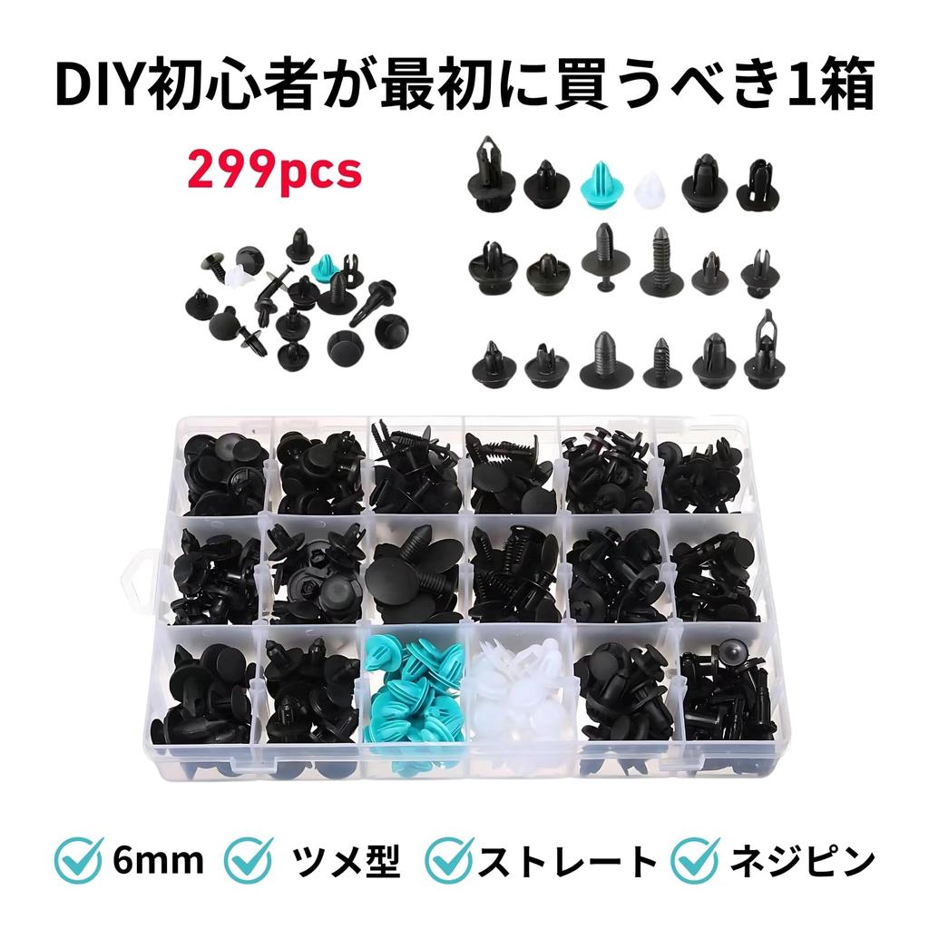 Donally Interior Trim Clip Car Push 299 with Set, Rivets, Pieces, Case, Universal, DIY, Maintenance, Repair.