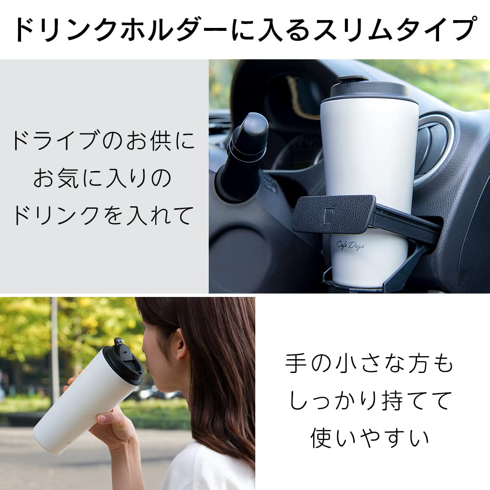 Iris Ohyama [Compatible with Drink Holder] Tumbler with Traveler Lid 350ml Black