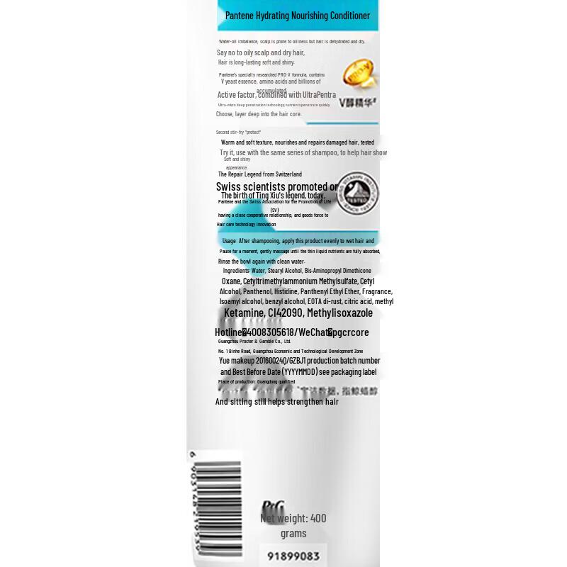 Pantene Pro-V Daily Moisture Renewal Conditioner