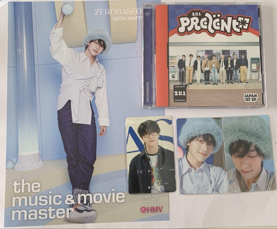 

[USED] ZB1 Zebe One PREZENT Metu Matthew Set