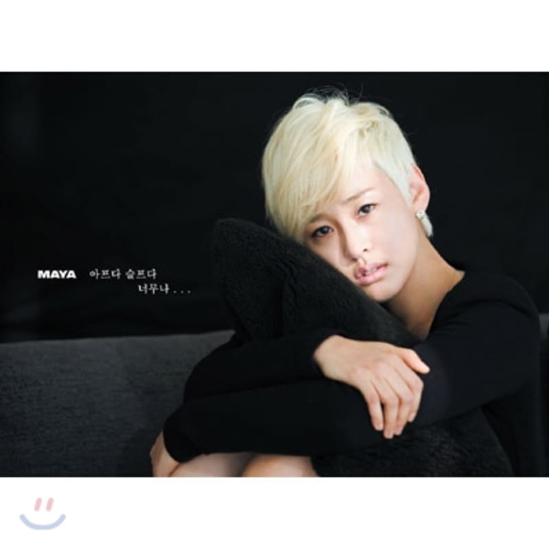 

Maya - Mini Album
