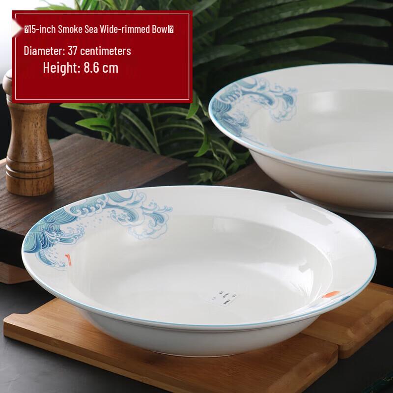 Chinese Style Irregular Ceramic Deep Dish Plate