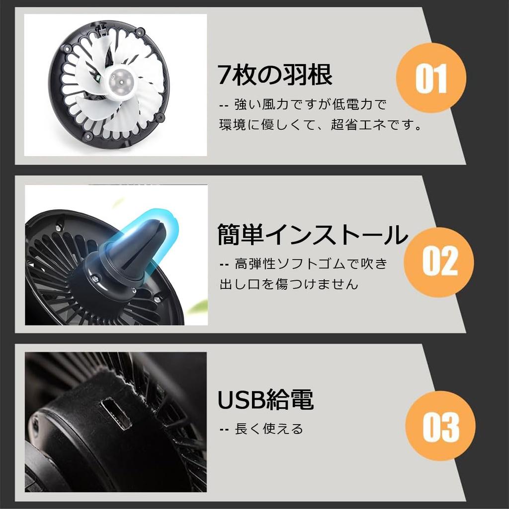 C-Timvasion Hitzschlagprävention, Klein, Leicht, Großer Luftstrom, Autoventilator, LED-Lichtfunktion, Starker Luftstrom,