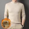 Autumn and Winter Men's Sweater Half-height Round Neck Solid Color Knitted Sweater Elastic High-quality Plush Thickened Bottoming Shirt