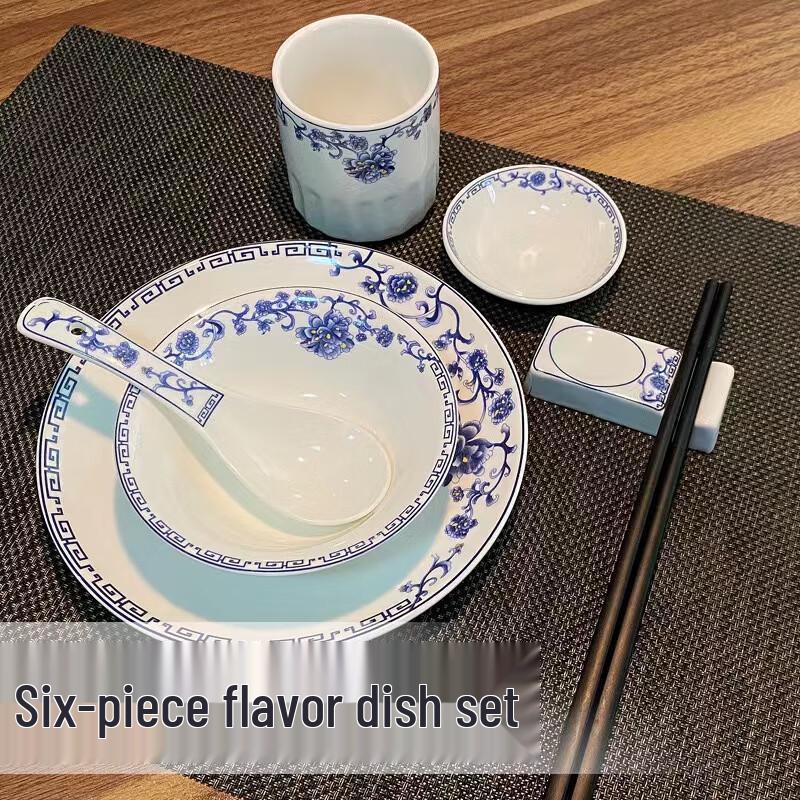 Chinese Style Ceramic Condiment Dish Set