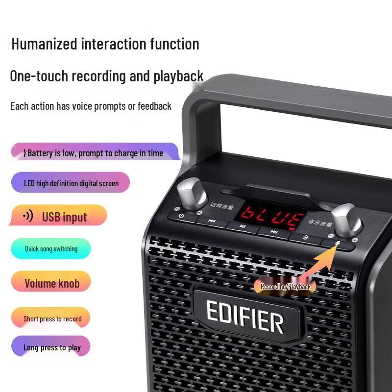EDIFIER PP205 Wireless Portable KTV Bluetooth Speaker