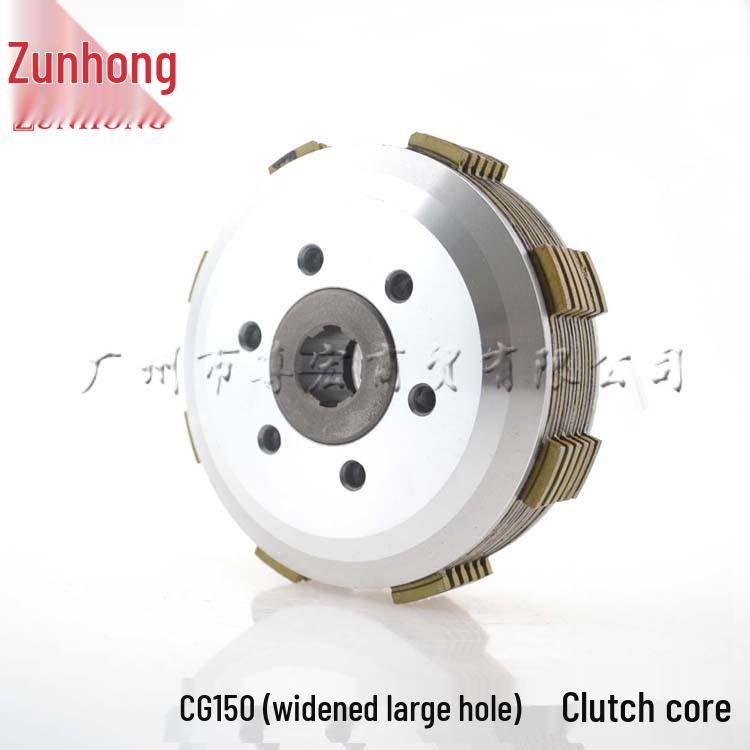 CG150 Motorcycle Clutch Core Assembly - Widened 6-Post, 6-Piece Set