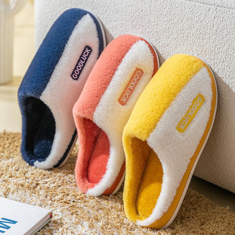 Cartoon Hausschuhe Für Frauen & Männer - Weiche Baumwolle Mit 2,5cm Dämpfung