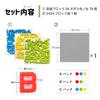 MOJIBLOCK English Block [Plus Pack 3 Colors] Alphabet 3Colors (Green, Blue, Yellow) Educational Toy Block Toy Fingertip Education First English