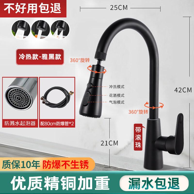 

Shuogang Tiangong Stainless Steel Hot & Cold Mixer Faucet