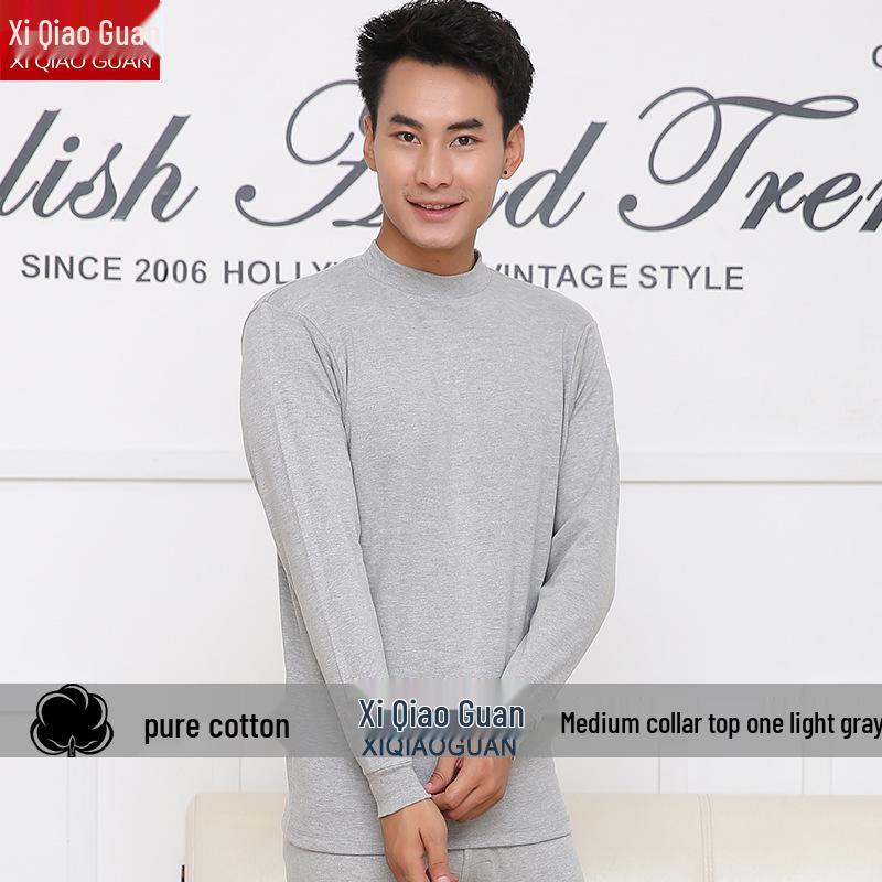 Men's High Neck Cotton Knit Top - Warm Base Layer for Autumn