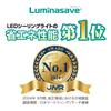 Saving LED Ceiling Doshisha Ceiling Light Lumina Save 12 Tatami 5499lm Equipped with Power Saving Mode 11 Levels of 2 Levels of Power Saving 2 Levels