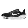 Air Zoom Pegasus 41 Extra Wide