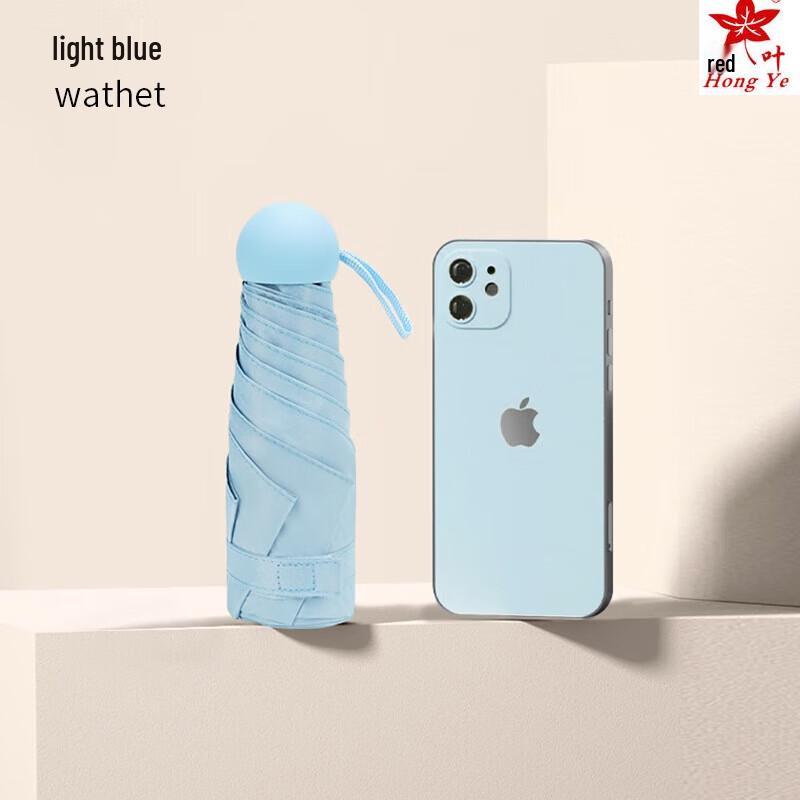 Hongye Five-Fold Black Glue Capsule Umbrella