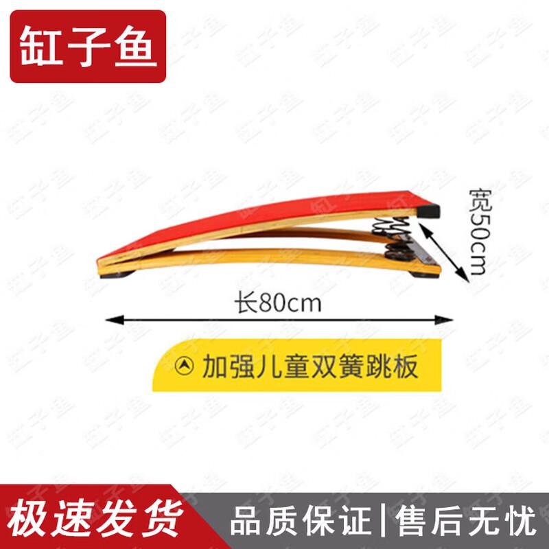 Adjustable Gymnastics Training Equipment