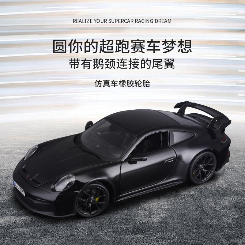 Maisto 1:18 2022 Porsche 911 GT3 Blue Sports Car Static Die Cast Vehicles Collectible Model Car Toys