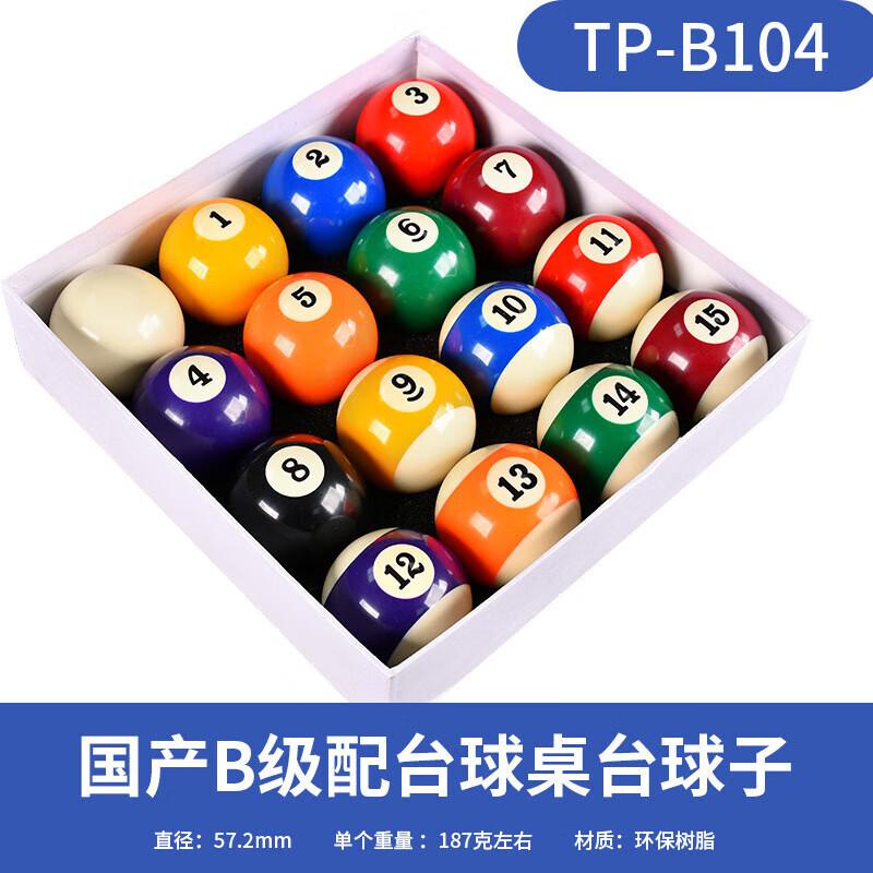 Chunsen Black Eight TV Crystal Billiard Balls TP-B104