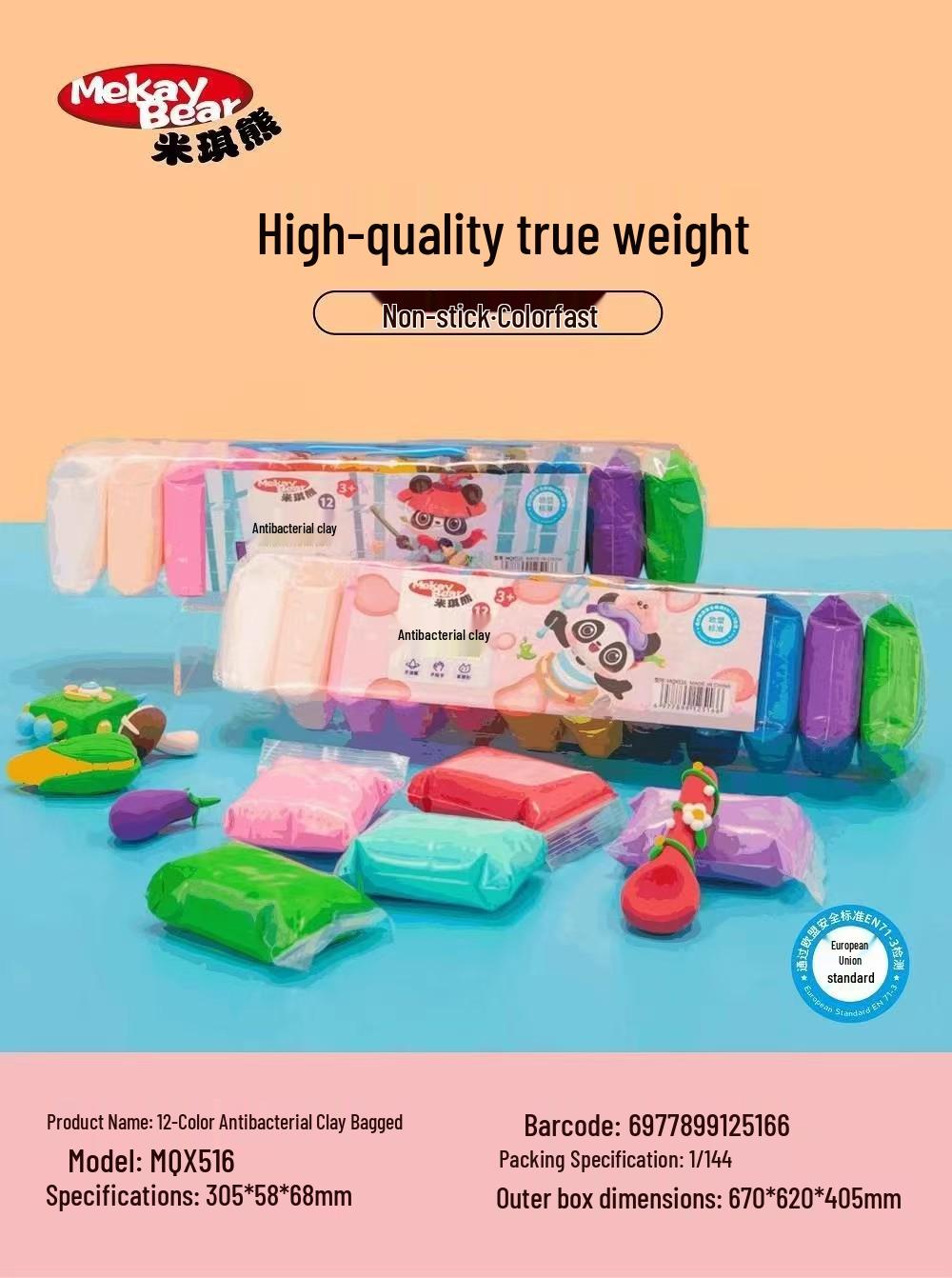 Mi Qi Bear Non-stick Antibacterial Clay: Safe, Non-toxic, Ultra-light Play-Doh for Children