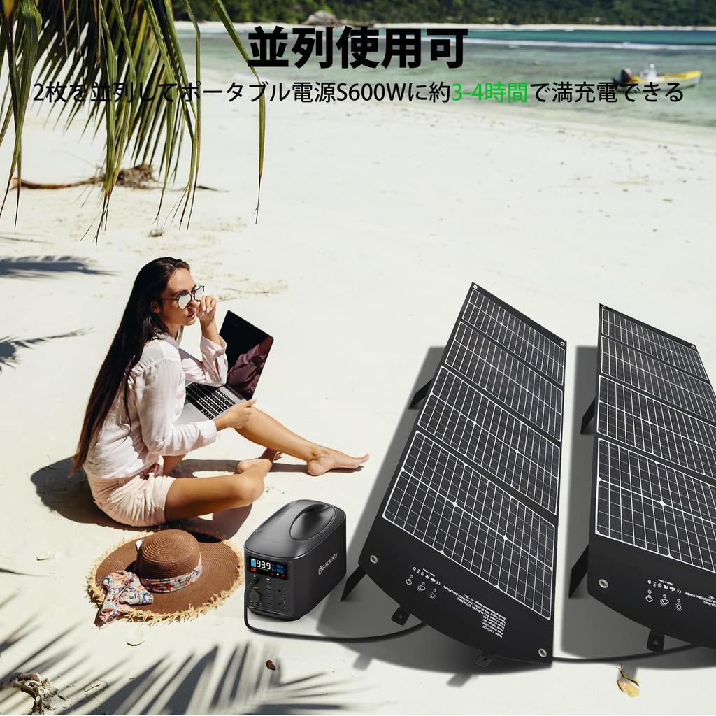 ELECAENTA Solar DC XT60 Anderson DC8020 with MC4 3M DC Backflow Parallel for Solar Outdoor Car and Emergency Preparedness Panel, 120W, PD45W/QC3.0,