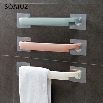 Towel Rail Rack Holder Wall Mounted Bathroom Self-adhesive Hanging Hanger Shelf
