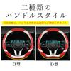 Fesanla Steering Wheel Cover for Cars, Small, Medium, Steering Wheel Cover, Light Vehicles, Normal
