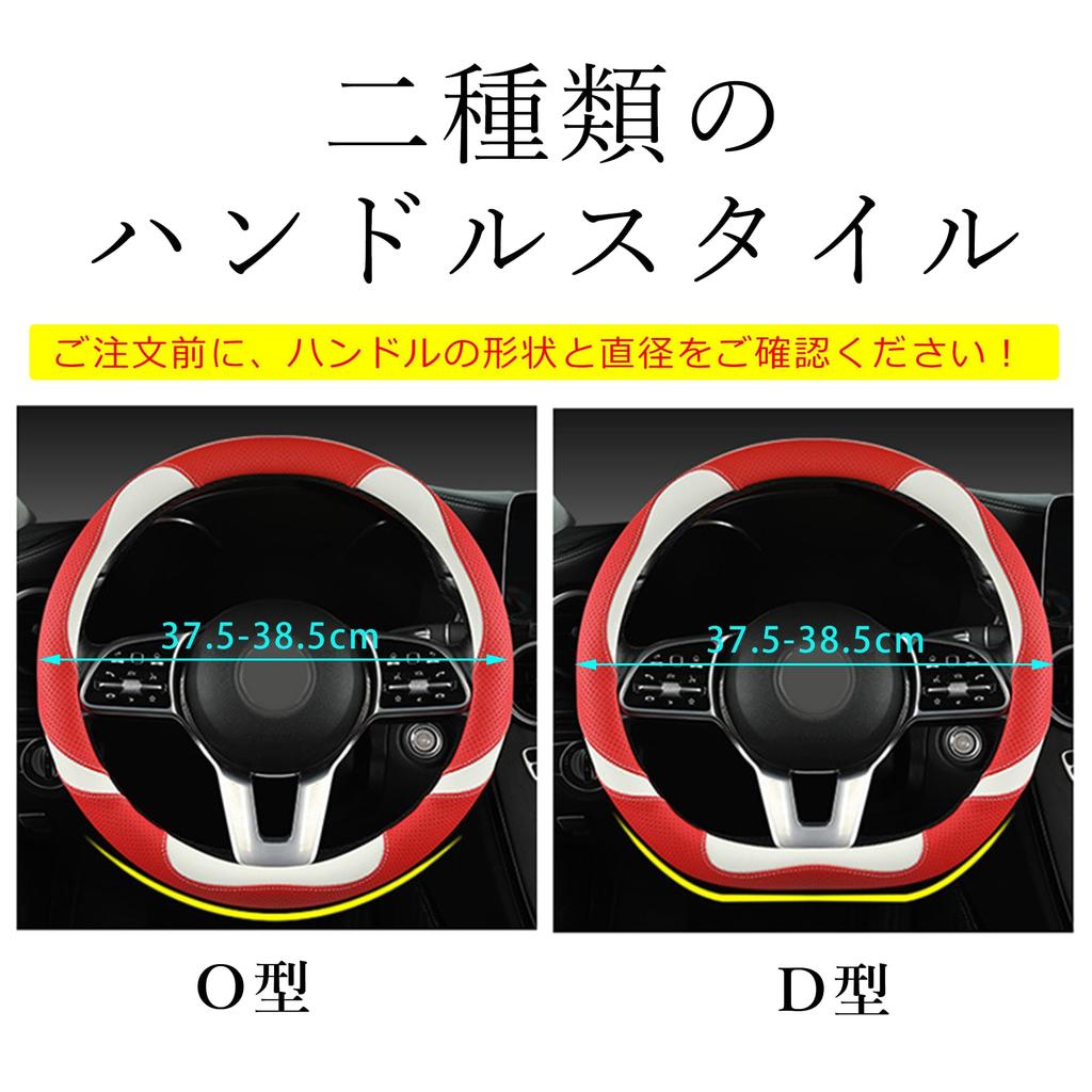 Fesanla Steering Wheel Cover for Cars, Small, Medium, Steering Wheel Cover, Light Vehicles, Normal
