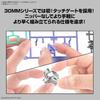 Bandai Spirits 30 Minutes Missions 1 144 Eexm 40 Iglight 01 [assembled Plastic Model]