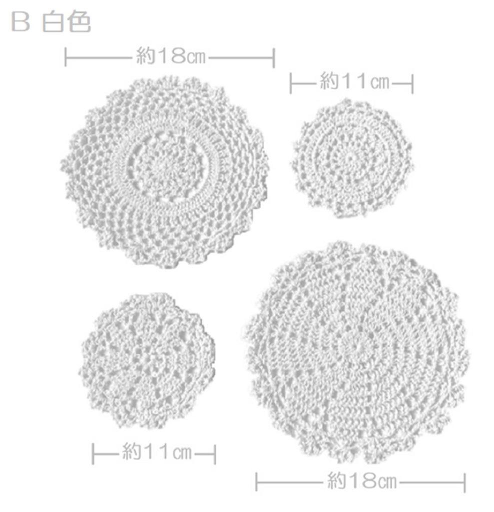 Milkcat White Set of 4 Hand-Knitted Cotton Lace Coasters, Round, Retro Afternoon Tea Display