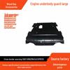 6G916P013AH Engine Underbody Shield for Ford S-MAX/Mondeo - Large Chassis Protection Plate
