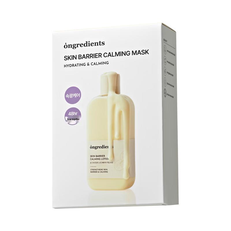 Успокаивающая тканевая маска Ongredients для защиты кожного барьера