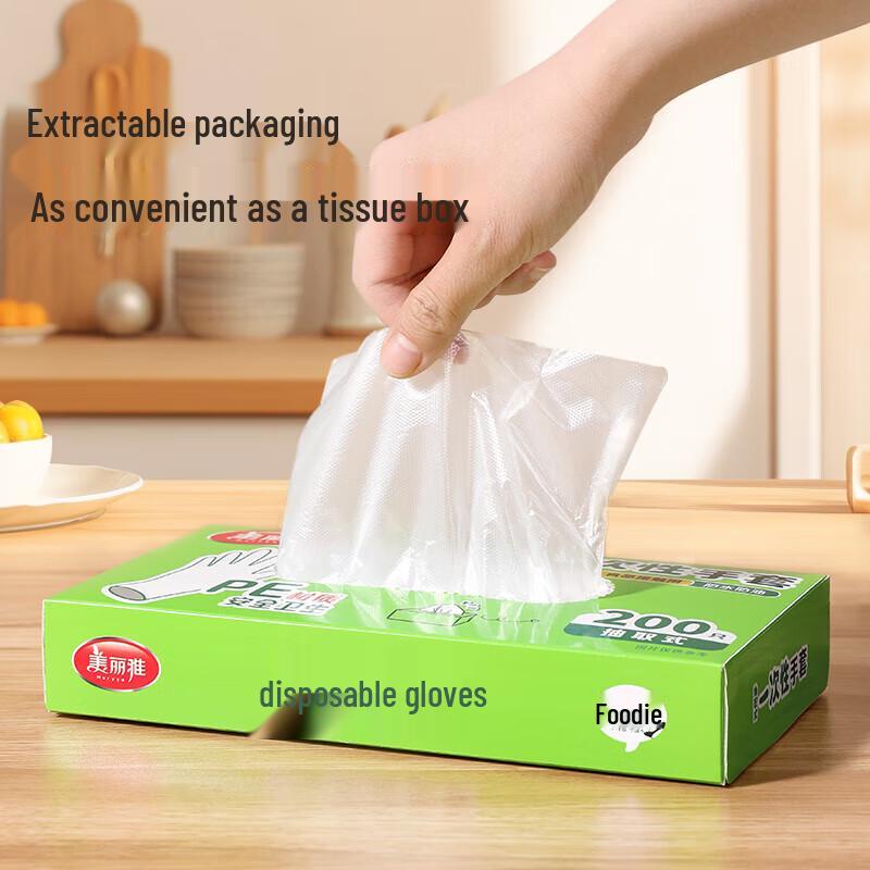 Meiliya Boxed Disposable Gloves