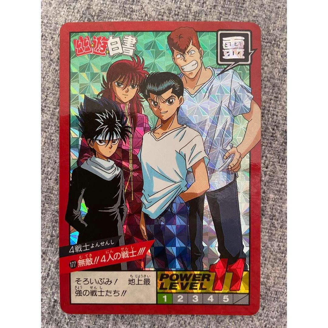 Used Yu Yu Hakusho Super Battle Card 177 4 Warriors