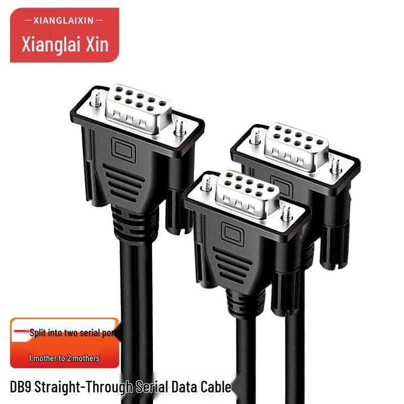 DB9 RS232 Serial Port Splitter Cable