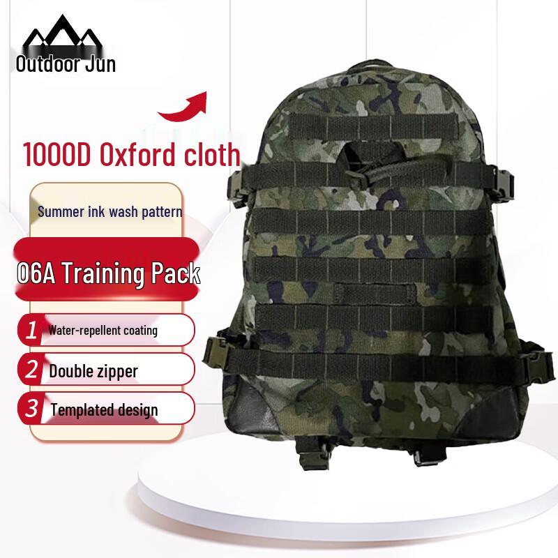 Outdoor Camouflage Tactical Training Backpack