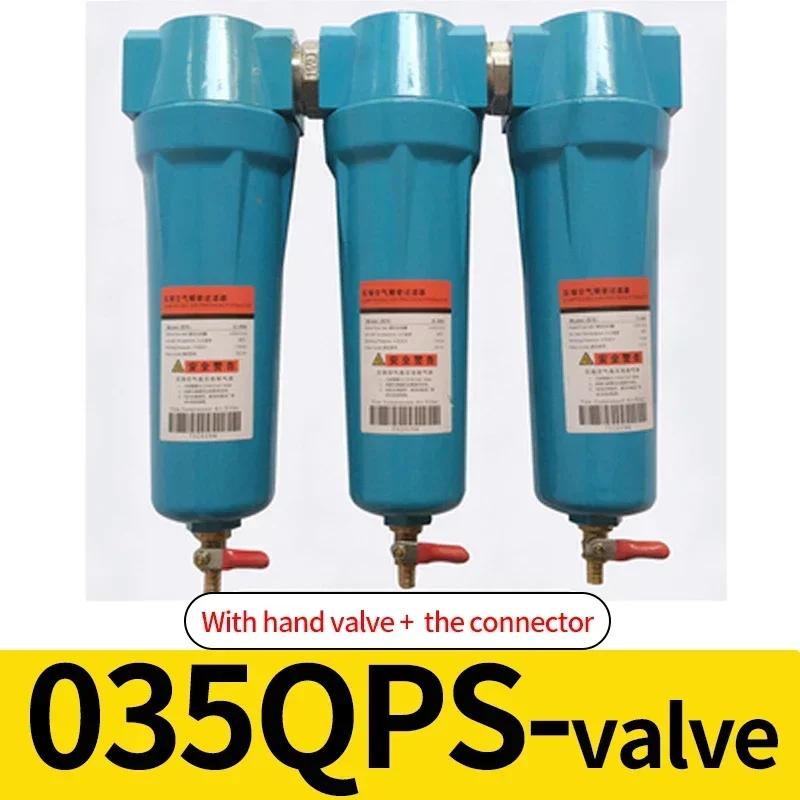 Oil Water Separator Filter Set Q P S C 015/024/032/060 Air compressor Accessories Compressed Air Precision Filter Dryer