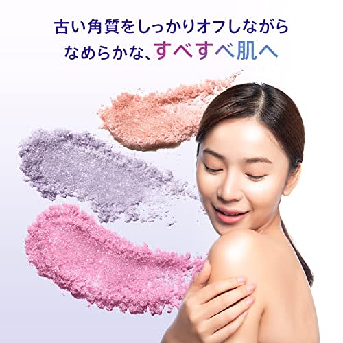 lux Moisturizing Ingredients Celestial Escape Body Care Body Scrub 360g Calming Woody Jasmine Scent