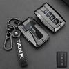 Tank 700 Key Case: Fits 26 Models Including TANK 500, Hi4T, 400, and 300 New Energy Car Buckle Shells