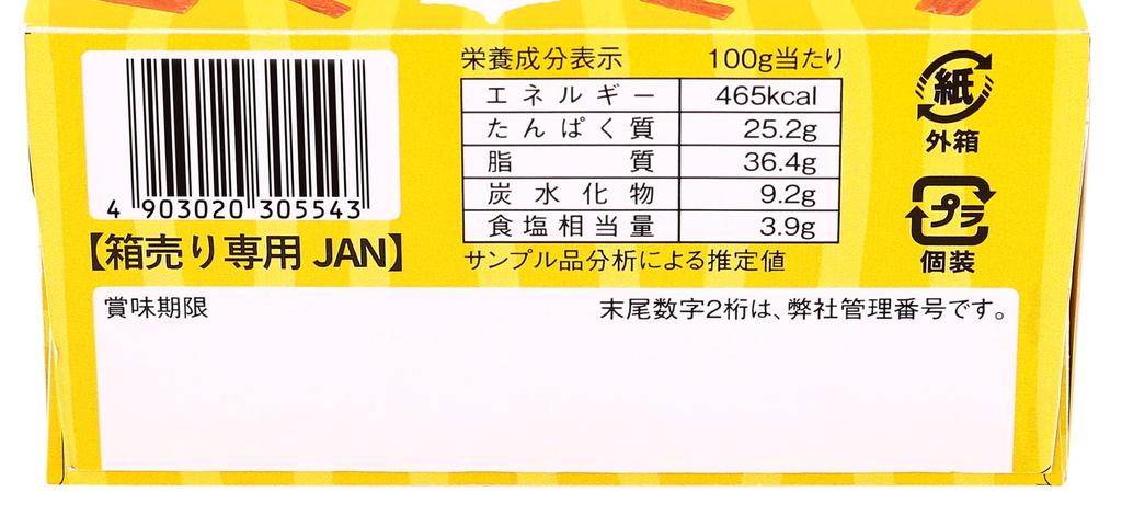 Yagai Snack Calpas BOX 136g