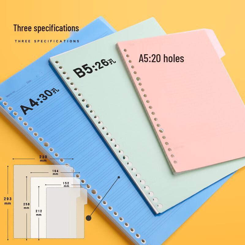 BAOKE A4 Loose-Leaf Notebook