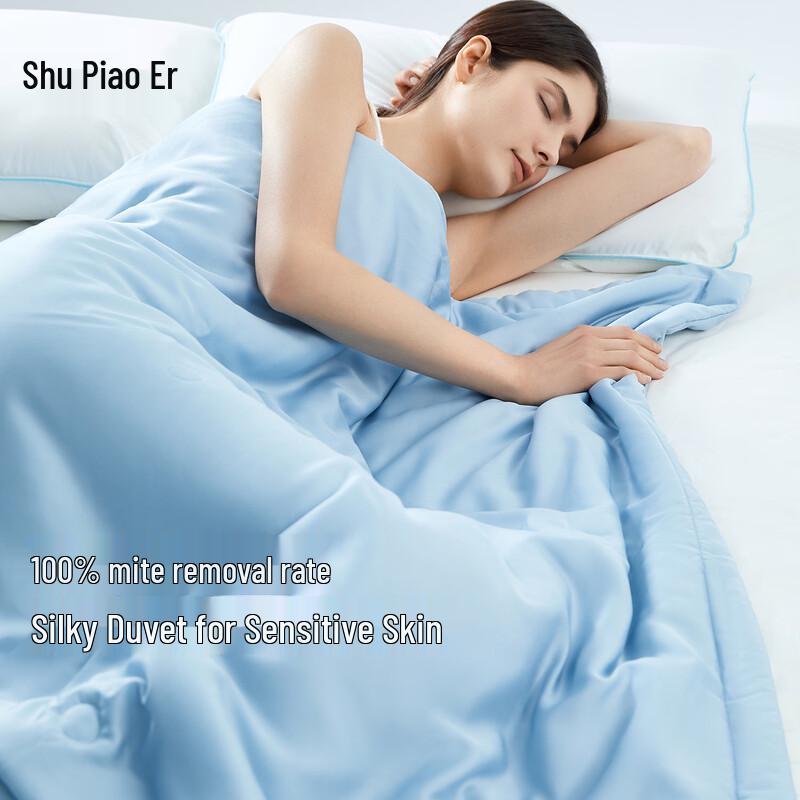 Shupiaor Tencel Anti-Mite Cooling Summer Quilt 200x230cm