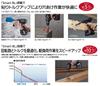 Panasonic Аккумуляторная дрель-шуруповерт продается только с двумя корпусами, оснащенная режимом Tap, IP56, черный цвет (Аккумуляторная батарея/зарядное устройство/чехол отдельно) (14,4 В/18 В