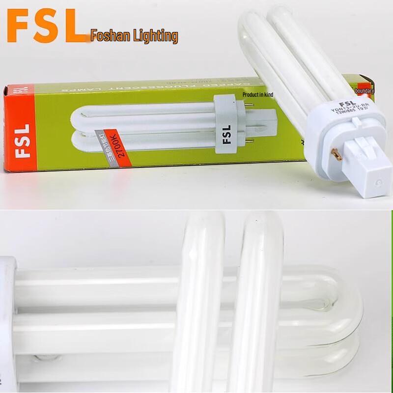 FSL 2-Pin 2U Fluorescent Energy Saving Lamp