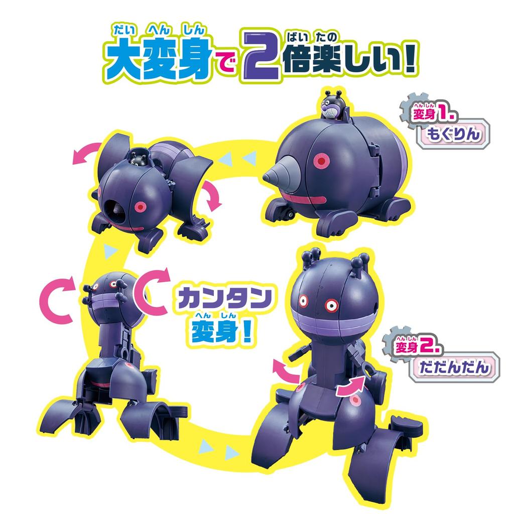 BANDAI Chiki Chiki Big Transformation Mogurin and Dadandan - Transforming Toy "Let's Go Anpanman" Series