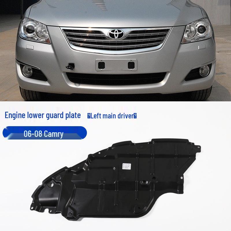 Compatible Lower Engine Bay Shield for 06-17 Toyota Camry