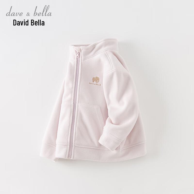 David & Bella Kids Anti-Static Fleece Cardigan Jacket