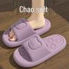 Thick-Soled Cloud Slippers: Non-Slip, Odor-Resistant, Parent-Child Summer Sandals for Indoor and Outdoor Use