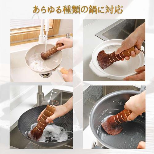 HAUUFENN Palm Scrubber, 18cm, Natural Material, Stick Scrubber, Kitchen Brush, Kamenoko Pattern, Easy to Grip, for Cleaning Iron Frying Pans, Woks, an