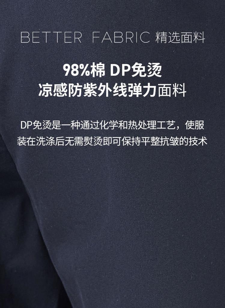 [UV Resistant Cooling Sensation/98% cotton/DP No Ironing] Light and Thin Sun Protection Elastic Commuting Casual Pants for Men