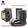 6W15W25W90W120W180W250W400W AC Motor 220V Controller Speed Speed Reducer Forward and Reverse Control Speed